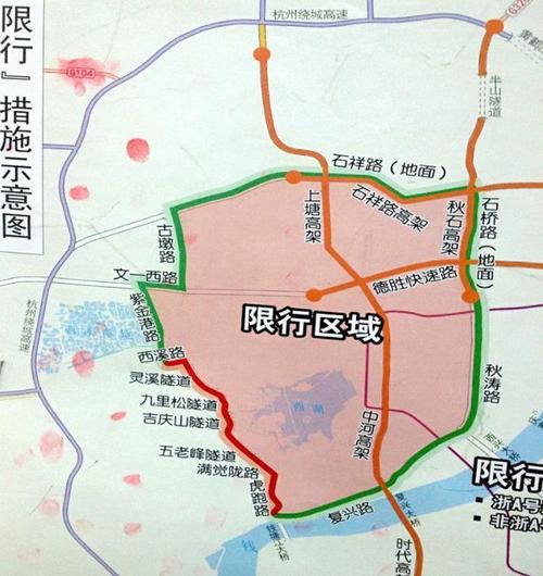 清苑区限号查询，清苑县城限号路段-第1张图片