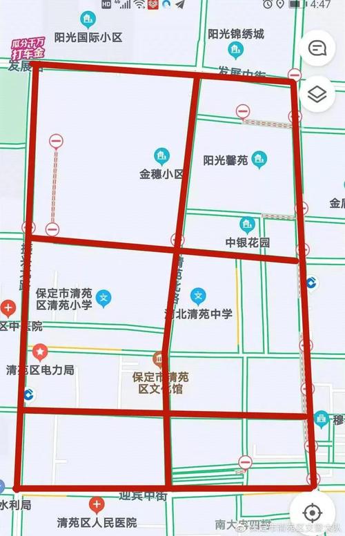 清苑区限号查询，清苑县城限号路段-第6张图片