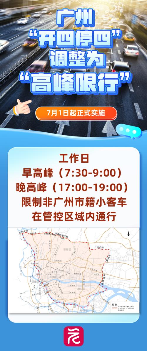 拍限号的摄像头分布图，拍限号的摄像头是什么样的-第4张图片