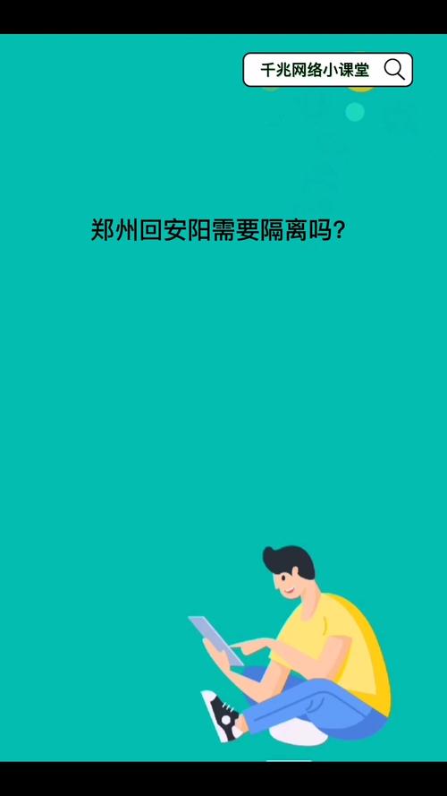 濮阳疫情最新(濮阳疫情2021最新)-第6张图片 濮阳疫情最新(濮阳疫情2021最新)-第6张图片