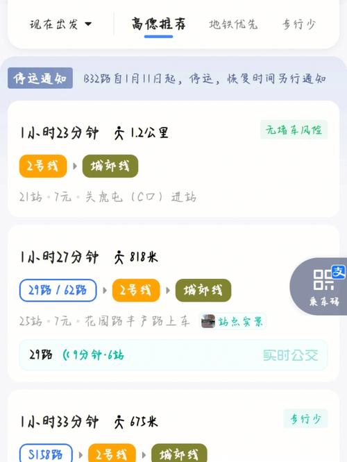 濮阳疫情最新(濮阳疫情2021最新)-第7张图片 濮阳疫情最新(濮阳疫情2021最新)-第7张图片