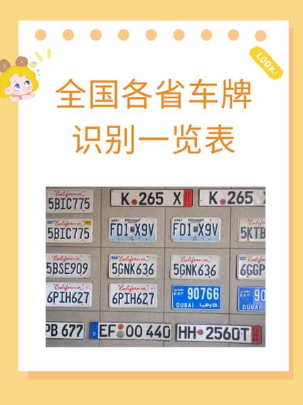 河北牌照在天津限号吗，河北车牌号在天津怎么限号-第1张图片