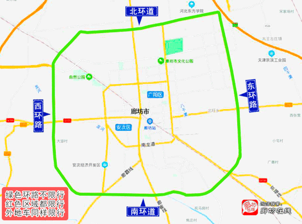 【廊坊限号,廊坊限号不】-第7张图片 【廊坊限号,廊坊限号不】-第7张图片