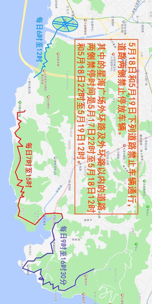 快3限号的简单介绍-第7张图片