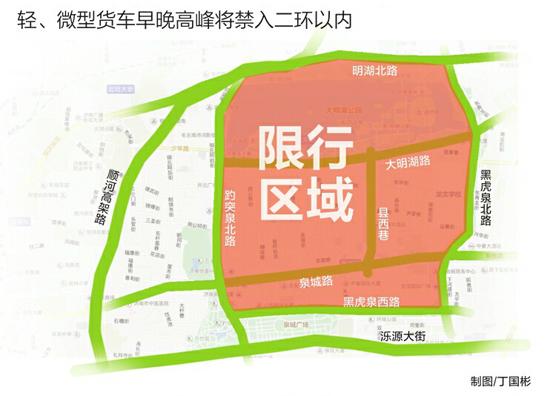 今日济南限号查询-今日济南限号查询2020-第1张图片