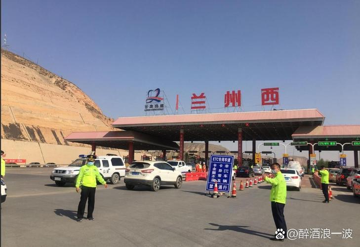 【外地车到兰州限号吗,外地车去兰州限号吗】-第3张图片