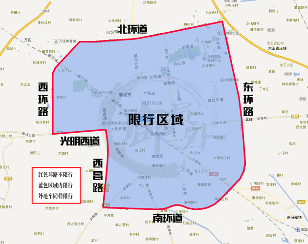 廊坊市大城县限号通知-廊坊市大城县限号吗?-第1张图片 廊坊市大城县限号通知-廊坊市大城县限号吗?-第1张图片