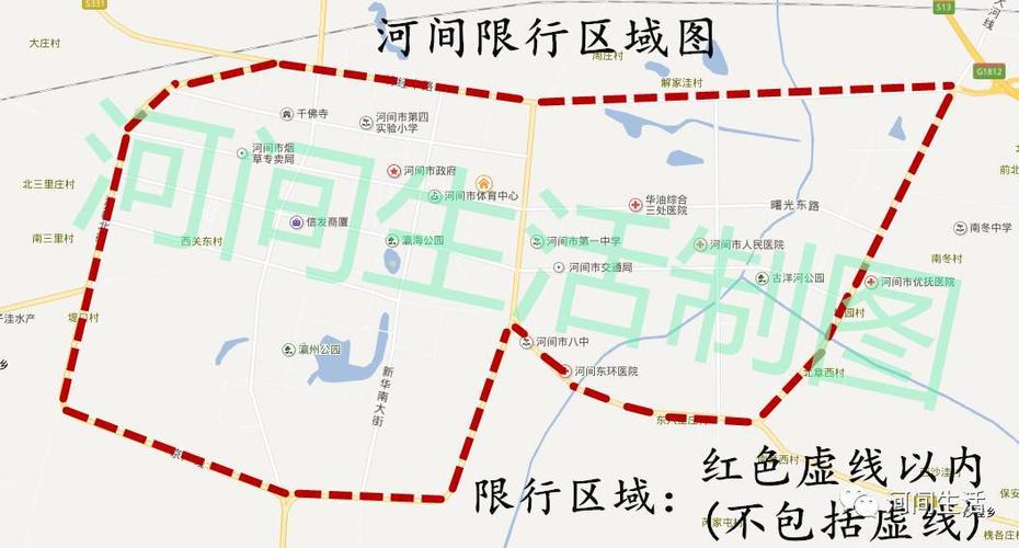 【辛集限号查询最新消息,2020辛集最新限号通知】-第3张图片 【辛集限号查询最新消息,2020辛集最新限号通知】-第3张图片