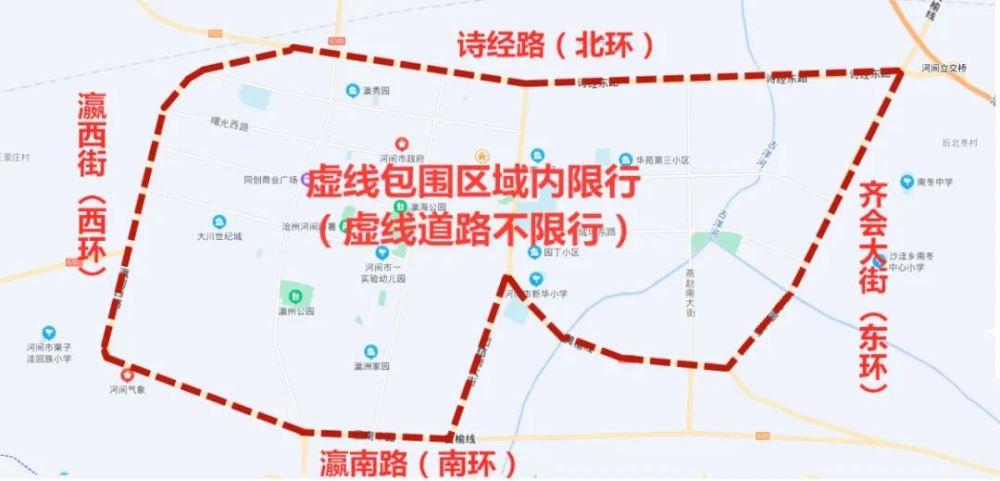 【辛集限号查询最新消息,2020辛集最新限号通知】-第7张图片 【辛集限号查询最新消息,2020辛集最新限号通知】-第7张图片