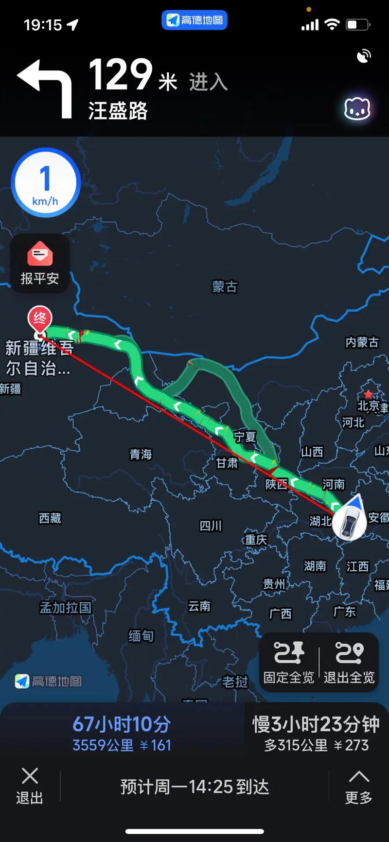 西宁限号2017-西宁限号2024-第5张图片 西宁限号2017-西宁限号2024-第5张图片