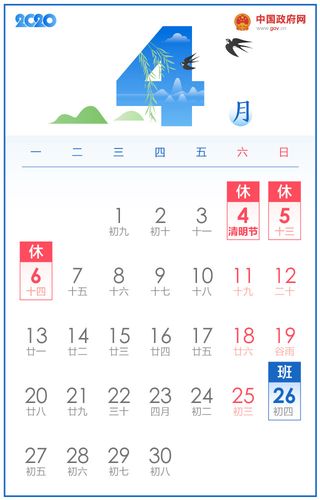 南和限行区域,南和限行区域最新通知-第4张图片 南和限行区域,南和限行区域最新通知-第4张图片