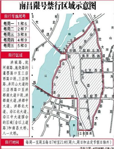 南昌车限号规定(南昌限号规定2021)-第6张图片 南昌车限号规定(南昌限号规定2021)-第6张图片