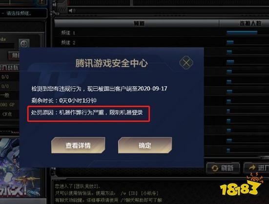cf限号的简单介绍-第3张图片