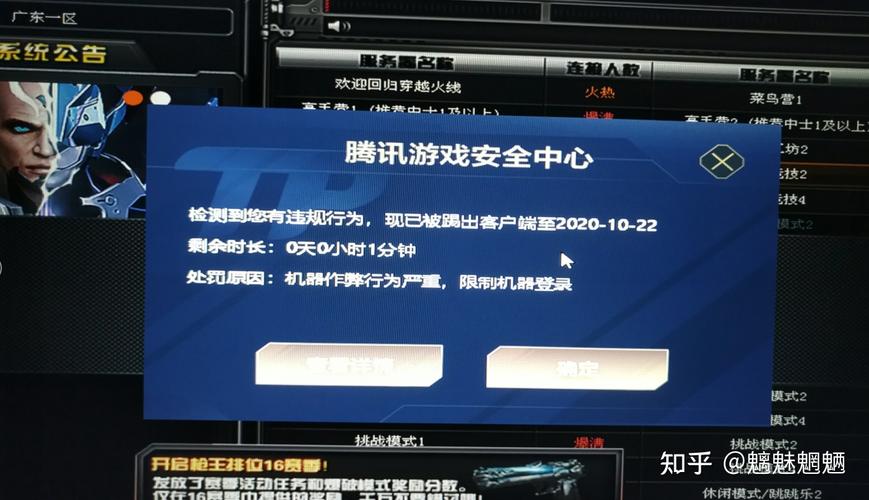 cf限号的简单介绍-第5张图片
