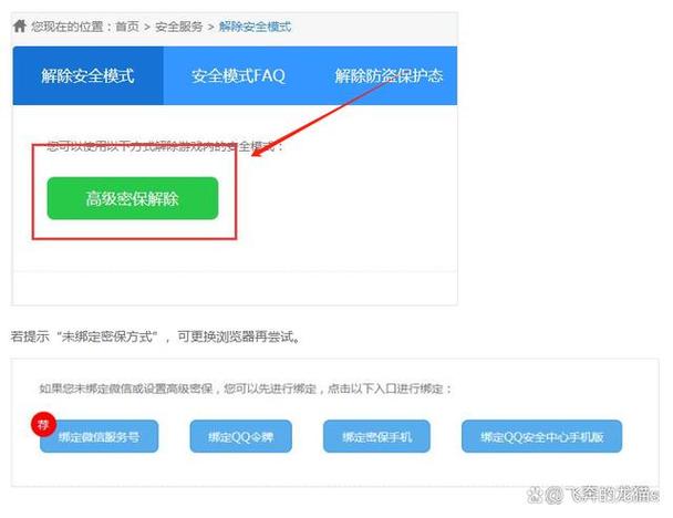 cf限号的简单介绍-第8张图片