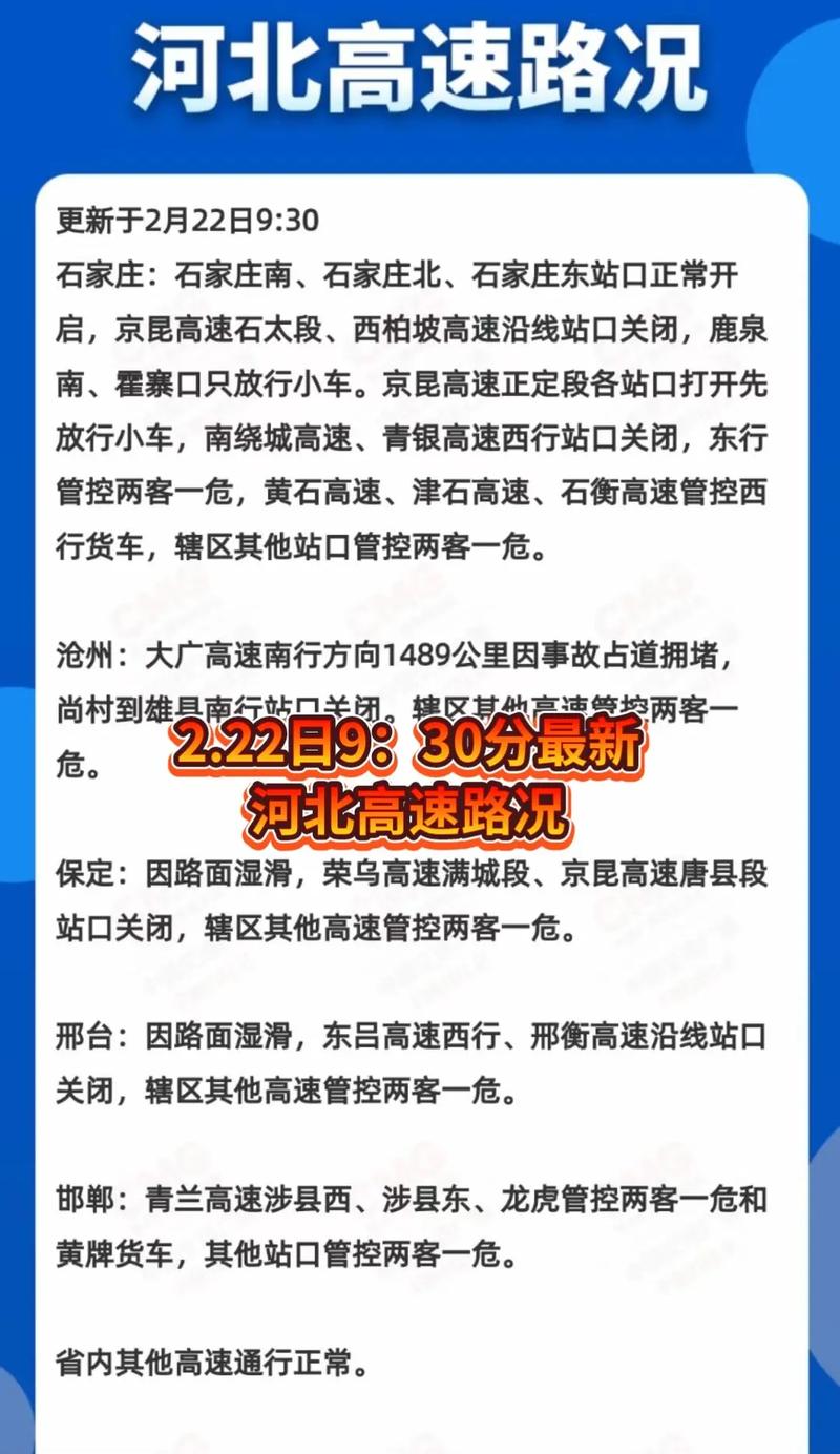 【南宫限号,南宫限号吗】-第1张图片