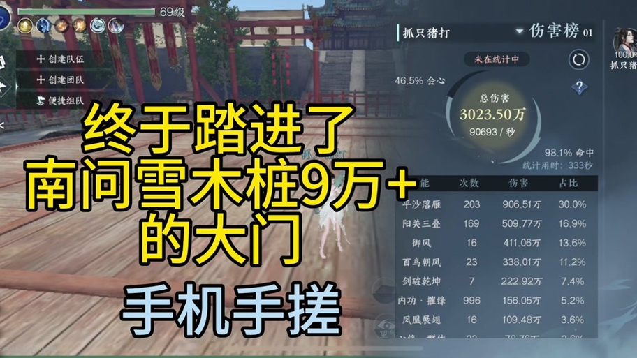 【南宫限号,南宫限号吗】-第4张图片