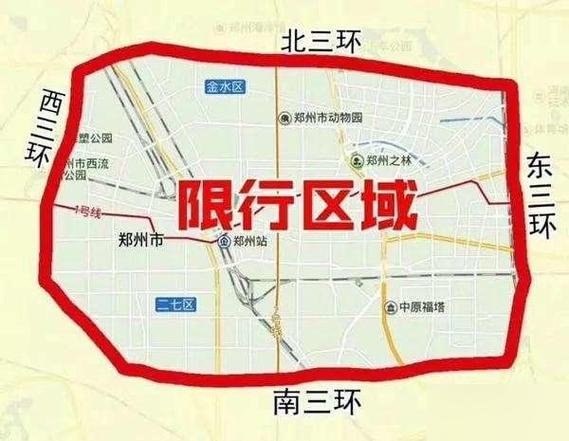 【石家庄限号范围,石家庄限号范围地图最新】-第7张图片 【石家庄限号范围,石家庄限号范围地图最新】-第7张图片
