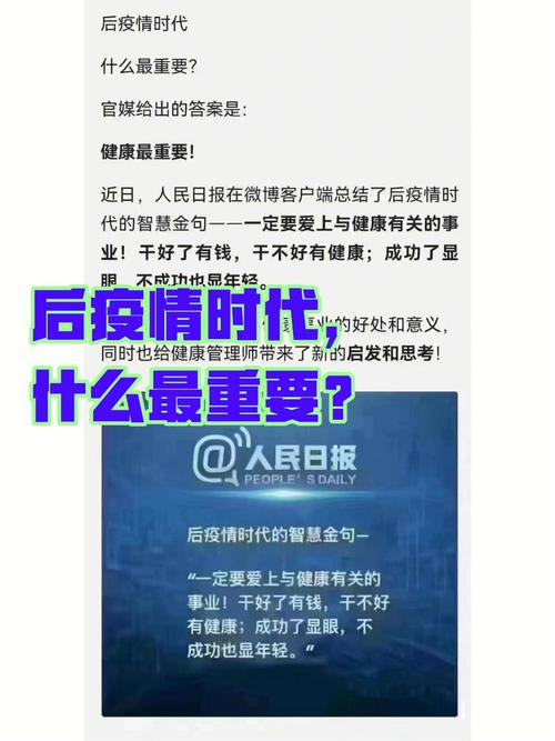 【后疫情时代,后疫情时代经济】-第5张图片 【后疫情时代,后疫情时代经济】-第5张图片