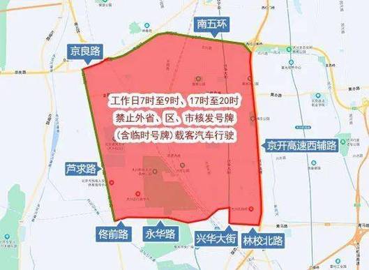黄牌车限号(黄牌车限号吗天津)-第1张图片 黄牌车限号(黄牌车限号吗天津)-第1张图片