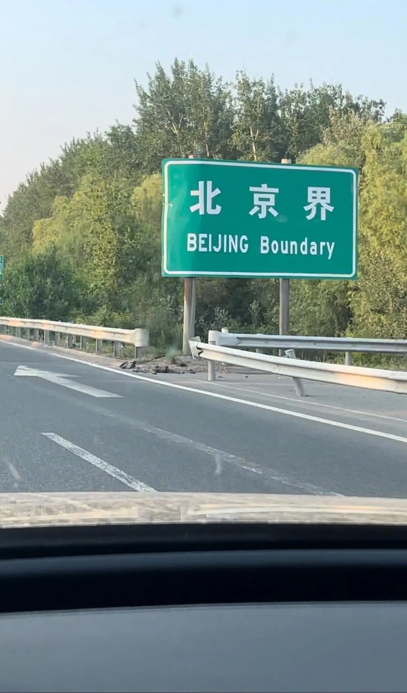 黄牌车限号(黄牌车限号吗天津)-第3张图片 黄牌车限号(黄牌车限号吗天津)-第3张图片