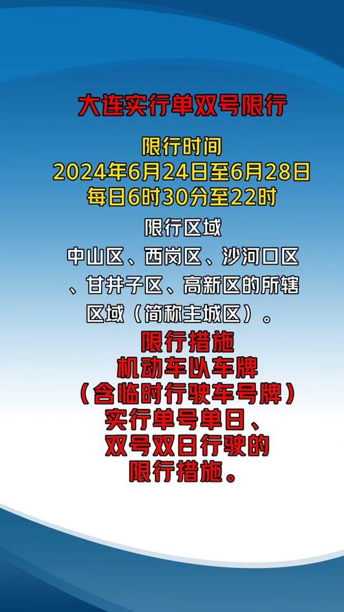 云南限号-云南限号政策2020-第6张图片 云南限号-云南限号政策2020-第6张图片
