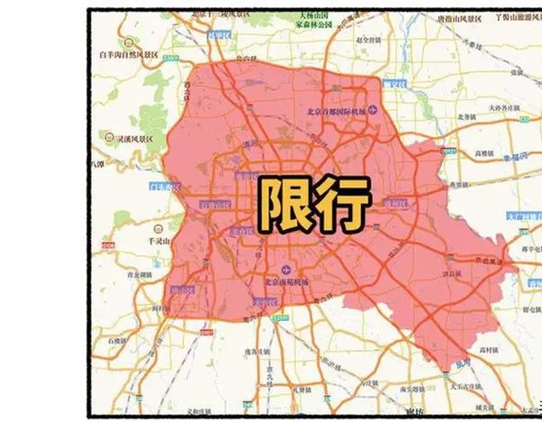 【天津临牌限号吗,天津市临牌车限行规定】-第6张图片