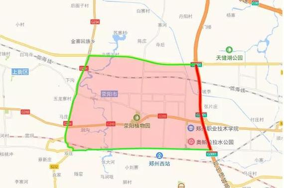【荥阳限号区域图,荥阳限号限行区域高清图】-第5张图片