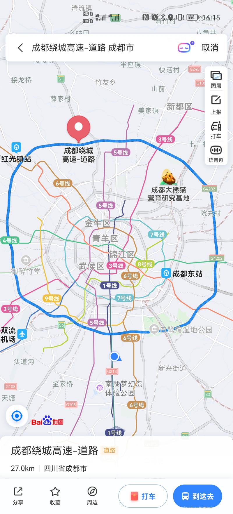 成都限行区域地图,成都限行区域地图大运会限行吗-第3张图片 成都限行区域地图,成都限行区域地图大运会限行吗-第3张图片