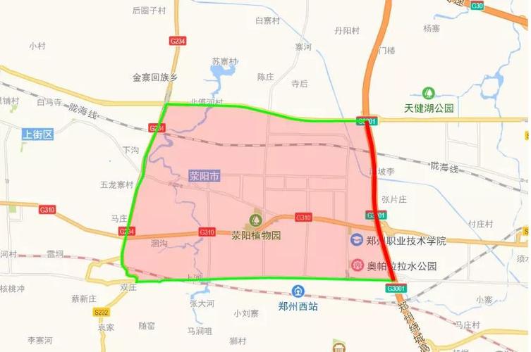 郑州荥阳限号吗-郑州荥阳限号吗现在最新通知查询-第1张图片 郑州荥阳限号吗-郑州荥阳限号吗现在最新通知查询-第1张图片