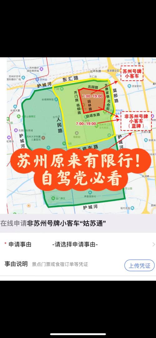 南京今日限号-南京今日限号查询最新消息-第1张图片 南京今日限号-南京今日限号查询最新消息-第1张图片