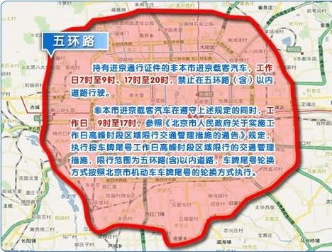 南京今日限号-南京今日限号查询最新消息-第5张图片 南京今日限号-南京今日限号查询最新消息-第5张图片