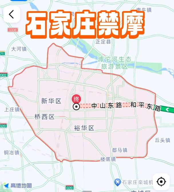 石家庄今天限号不,石家庄今天限号不限号限限什么号儿-第5张图片 石家庄今天限号不,石家庄今天限号不限号限限什么号儿-第5张图片