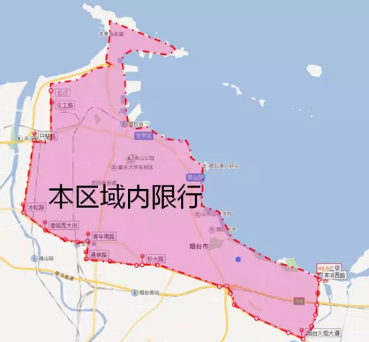 山东烟台限号-山东烟台限号吗对外地车-第1张图片