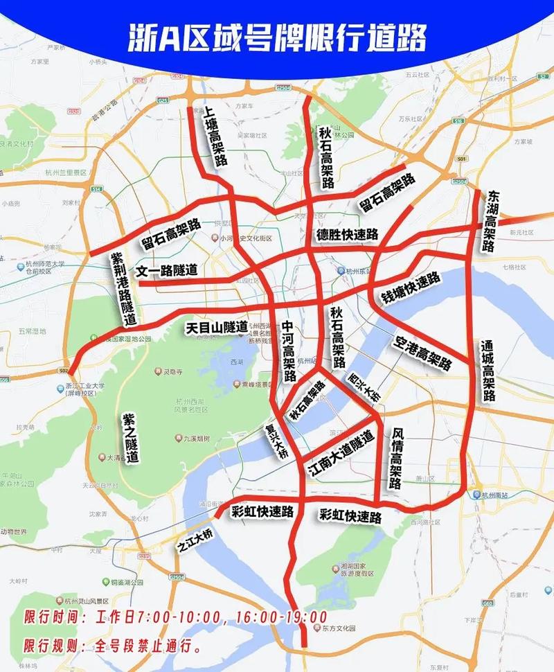 小车限号时间,新乡小车限号时间-第4张图片 小车限号时间,新乡小车限号时间-第4张图片