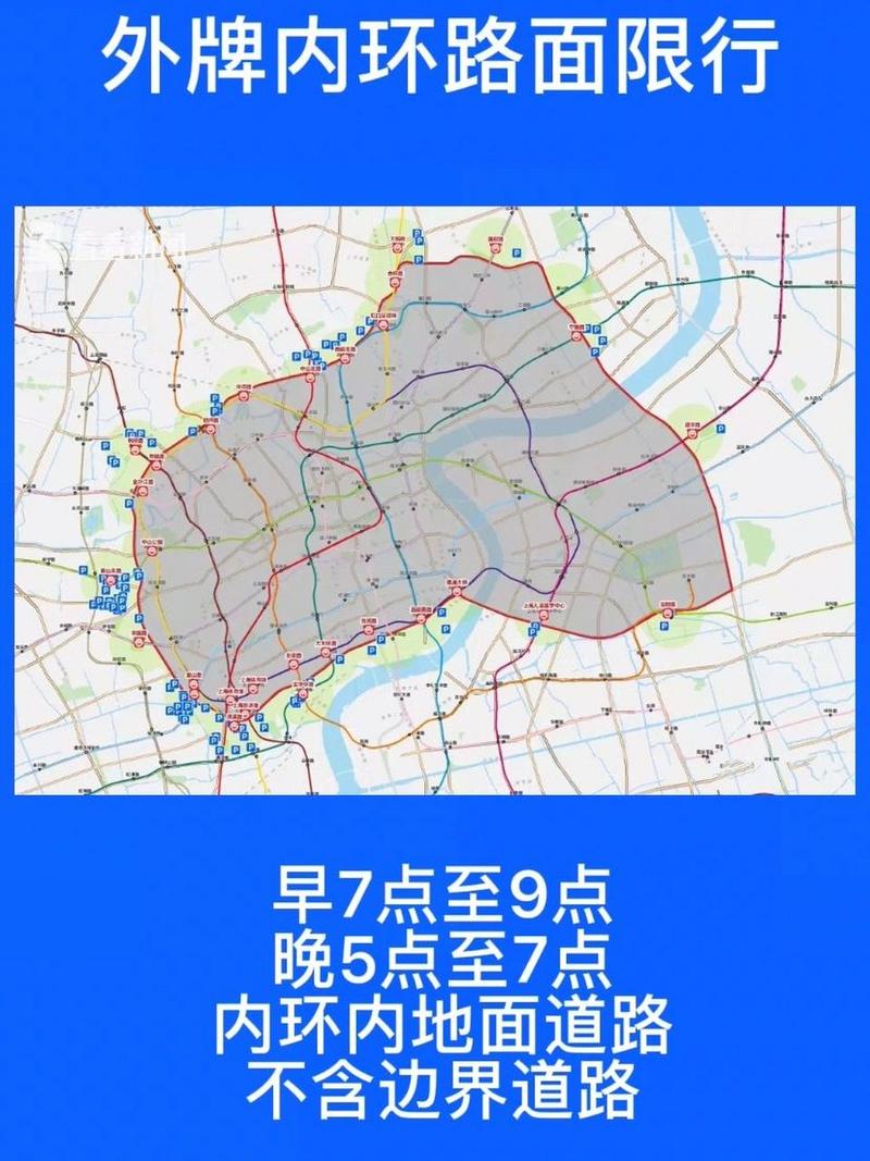 上海如何限号,上海如何限号的-第6张图片 上海如何限号,上海如何限号的-第6张图片