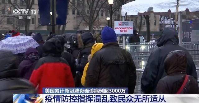 近来疫情状况(近来疫情状况如何)-第3张图片 近来疫情状况(近来疫情状况如何)-第3张图片