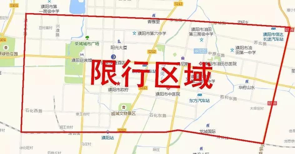 鸡泽限号(鸡泽限号吗2024年)-第4张图片 鸡泽限号(鸡泽限号吗2024年)-第4张图片