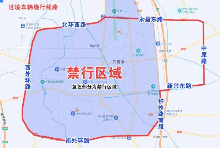 【周四限行尾号是多少,渭南周四限行尾号是多少】-第2张图片