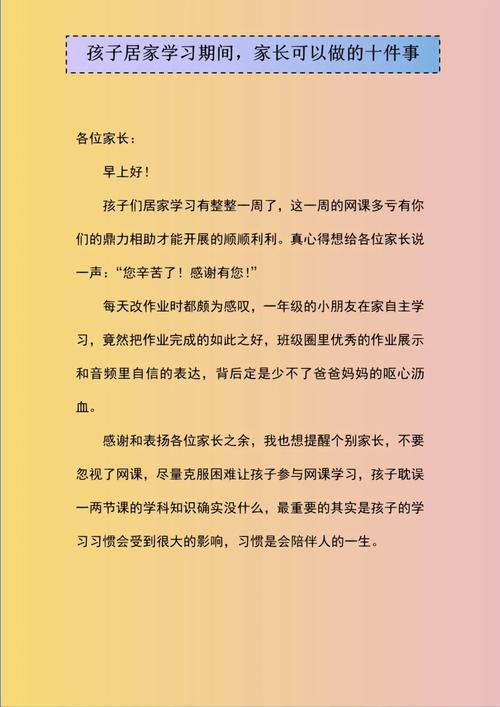 【疫情教育,疫情教育卫生平台】-第3张图片 【疫情教育,疫情教育卫生平台】-第3张图片