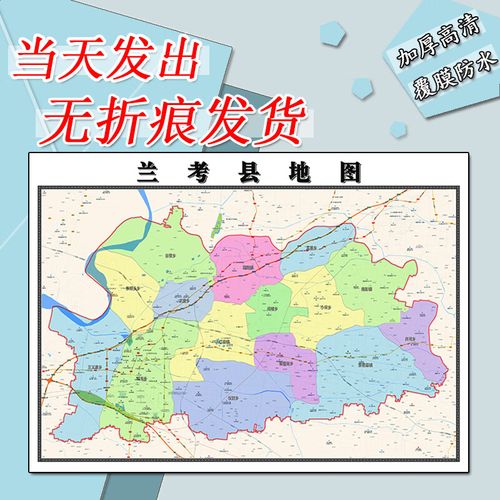 兰考县限号吗(兰考县限号吗?)-第4张图片 兰考县限号吗(兰考县限号吗?)-第4张图片
