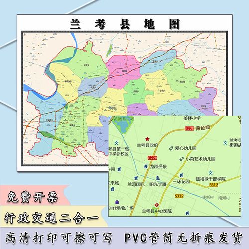 兰考县限号吗(兰考县限号吗?)-第6张图片 兰考县限号吗(兰考县限号吗?)-第6张图片