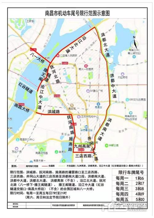 武汉今日限行尾号(武汉今日限行尾号字母代表什么)-第5张图片 武汉今日限行尾号(武汉今日限行尾号字母代表什么)-第5张图片