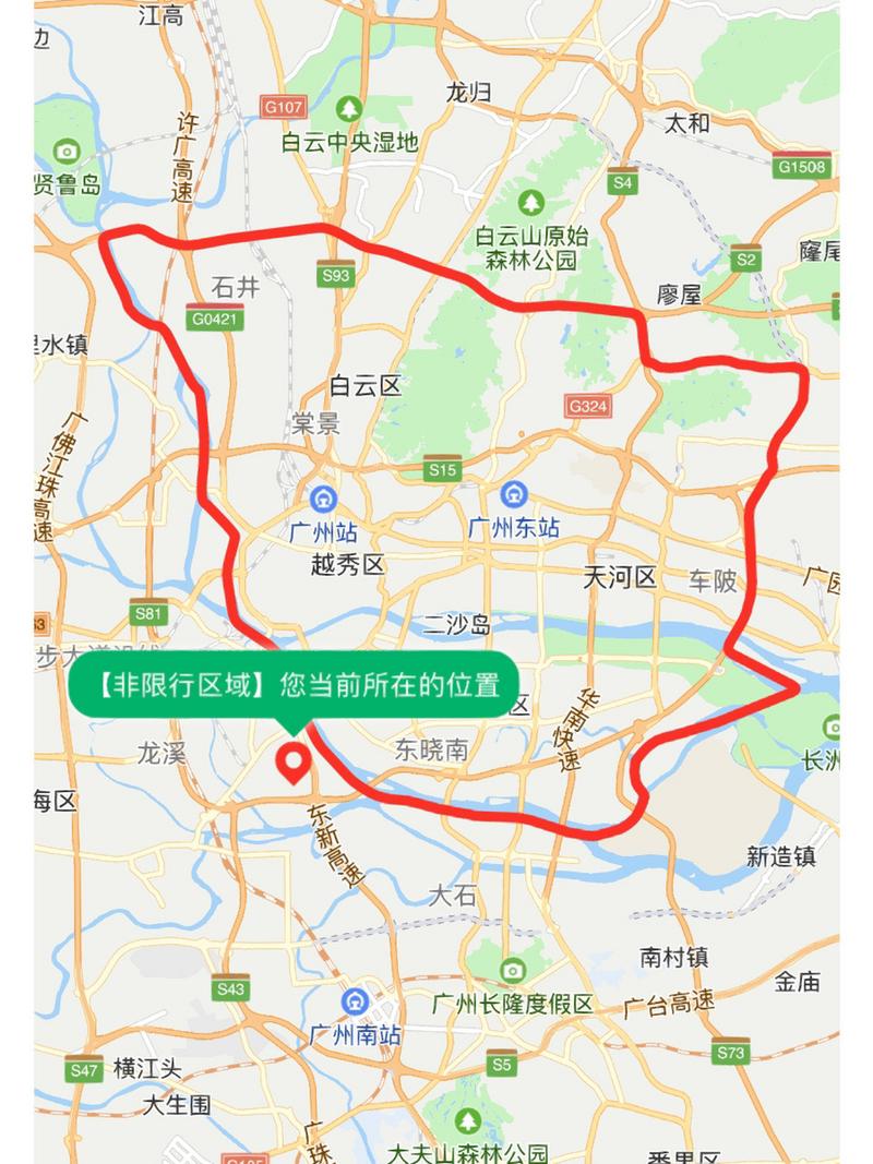 广交会期间限行,广交会期间限行规定-第3张图片 广交会期间限行,广交会期间限行规定-第3张图片