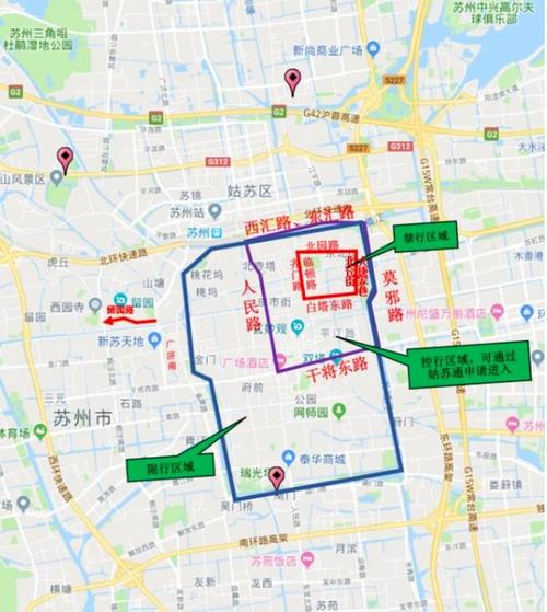【苏州限行,苏州限行怎么自驾游】-第4张图片 【苏州限行,苏州限行怎么自驾游】-第4张图片