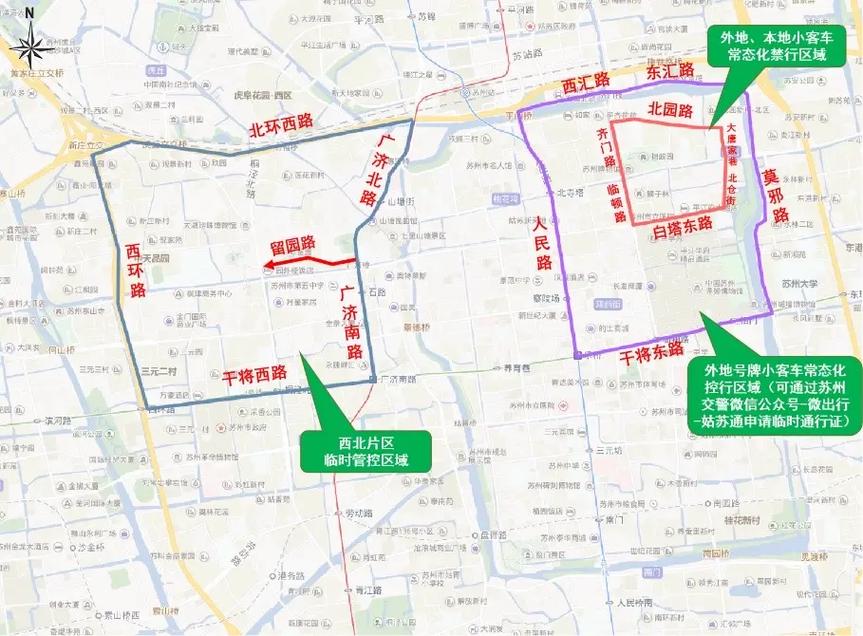 【苏州限行,苏州限行怎么自驾游】-第6张图片 【苏州限行,苏州限行怎么自驾游】-第6张图片