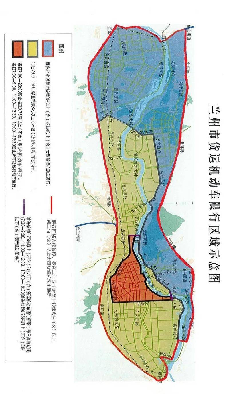 兰州市限号规定-兰州市限号规定2023-第2张图片