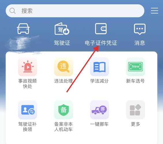 限号软件(限号推送软件)-第4张图片 限号软件(限号推送软件)-第4张图片