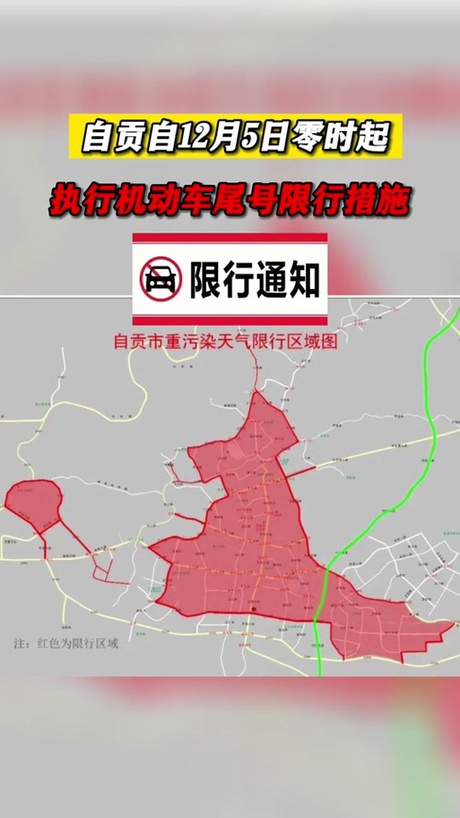 杭州礼拜二限号多少(杭州星期二限号多少是从几点开始)-第1张图片 杭州礼拜二限号多少(杭州星期二限号多少是从几点开始)-第1张图片