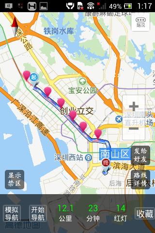 【宝安哪些路段限行,宝安什么路限行】-第1张图片 【宝安哪些路段限行,宝安什么路限行】-第1张图片